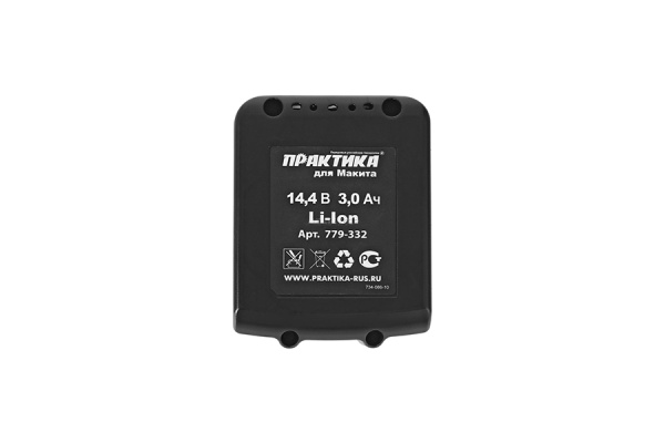 Аккумулятор 779-332 MAKITA 14.4B 3.0Ah Li-Ion ПРАКТИКА